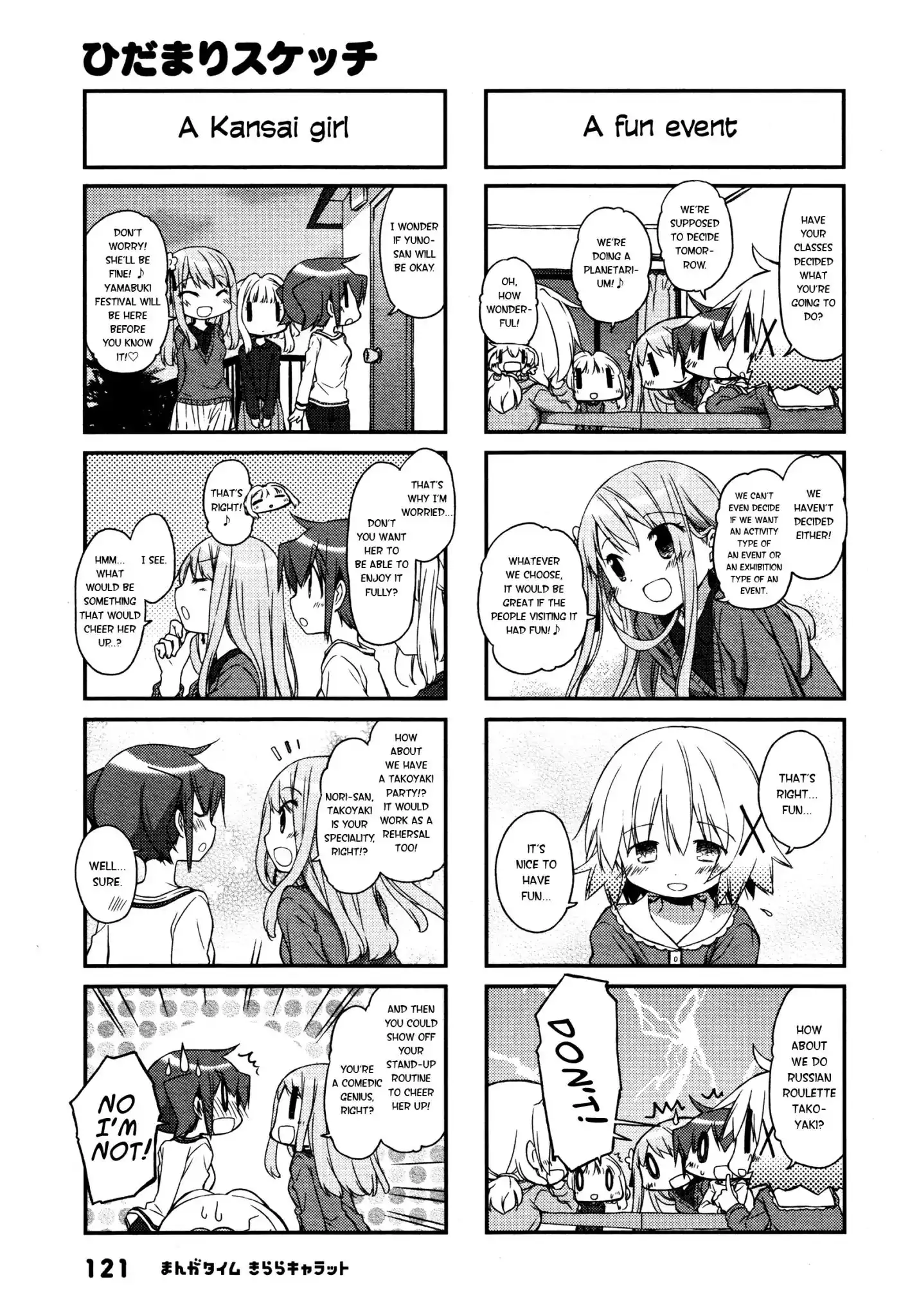 Hidamari Sketch Chapter 143 3